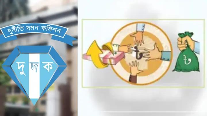 ১৯ বছরে পা রাখল দুর্নীতি দমন কমিশন ১৯_বছরে_পা_রাখল_দুর্নীতি_দমন_কমিশন